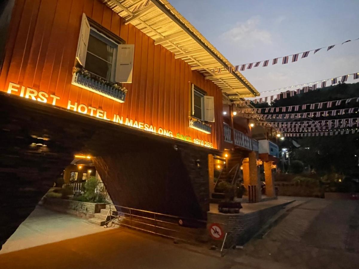 梅萨隆 新生旅馆酒店 外观 照片